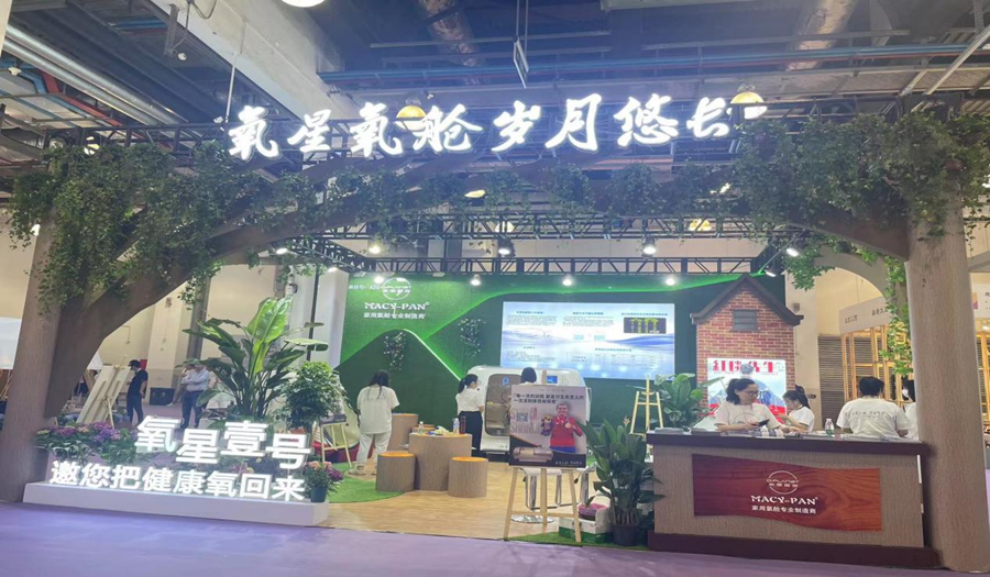 4th Global Cultural-Travel & Accommodation Industry Expo